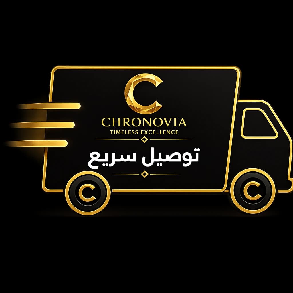 شحن سريع ومجاني